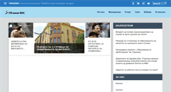 Desktop Screenshot of kanalvis.com